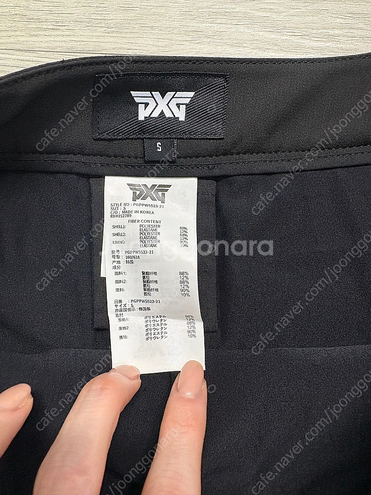 Pxg 여성 스커트 s--4