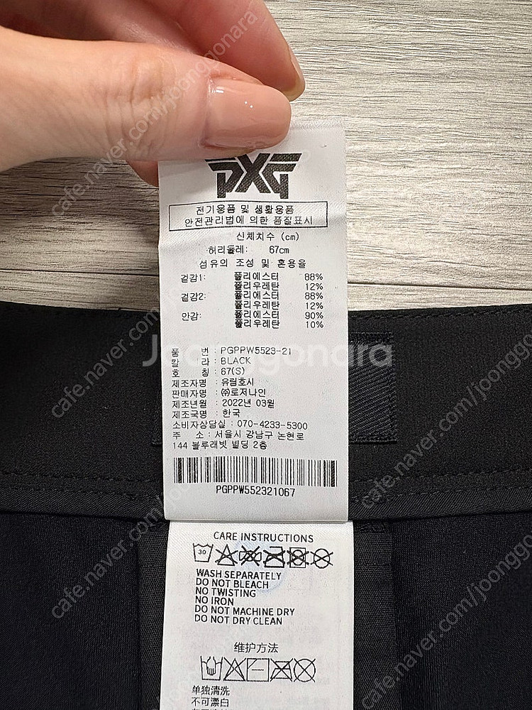 Pxg 여성 스커트 s--5