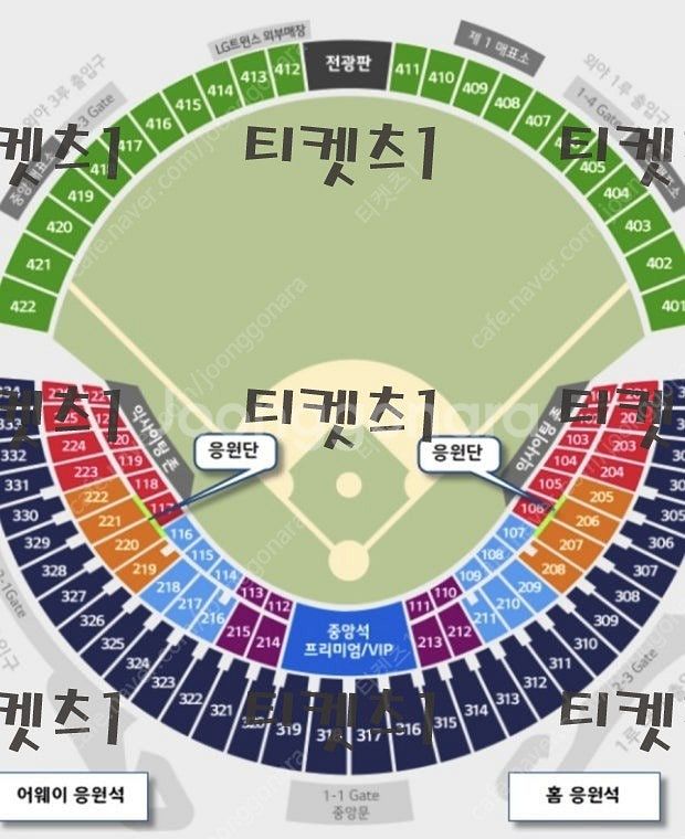 7/22,24 잠실 두산 vs 한화 야구티켓--0