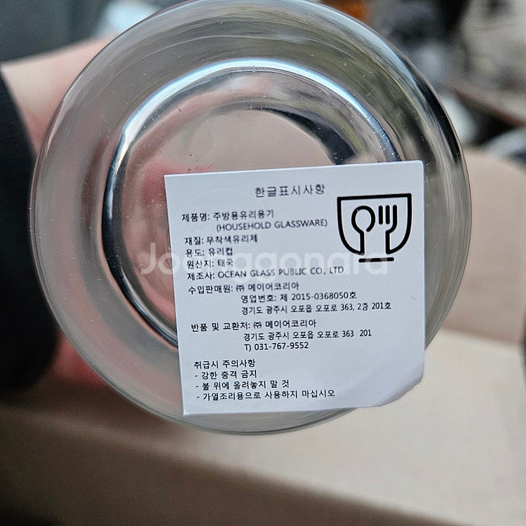 오션글라스 코니칼 맥주잔 유리컵 새제품 6개 1박스 일...--3
