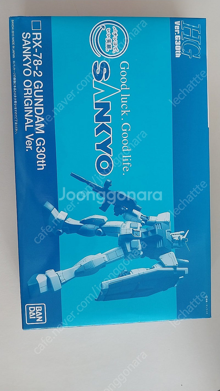 한정판 SANKYO RX-78-2 HG건담--0