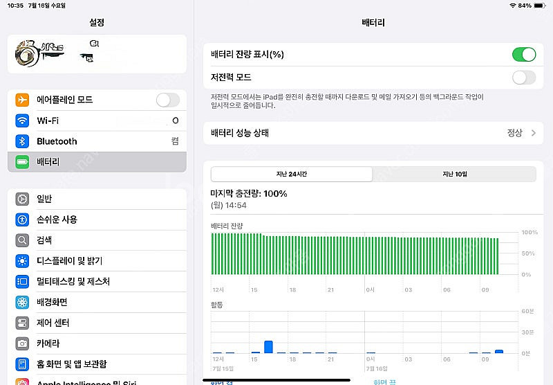 아이패드 에어 11 M3--0