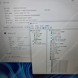 그래픽 작업에 사용했던 본체[라이젠5 5600/지포스 RTX4060 8GB] + 32인치 4K 모니터 판매 합니다.