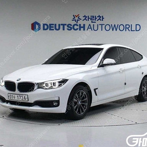 [BMW]3시리즈 GT (F34) GT 320D ★중고차★중고차매입★전액할부★저신용자★신불자★소액할부★현금★카드 전부 가능합니다!