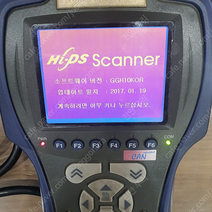 자동차진단기 하이스캔 팝니다 10만