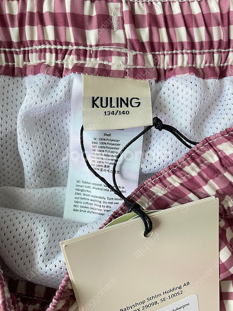 쿨링 스윔쇼츠 수영복반바지 새상품--3