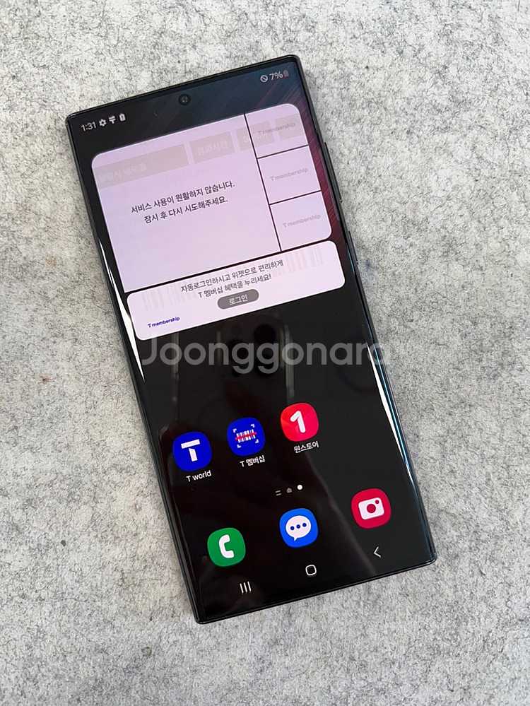 (초깨끗)갤럭시S22울트라 블랙 256G 미파손 깨끗한...--2