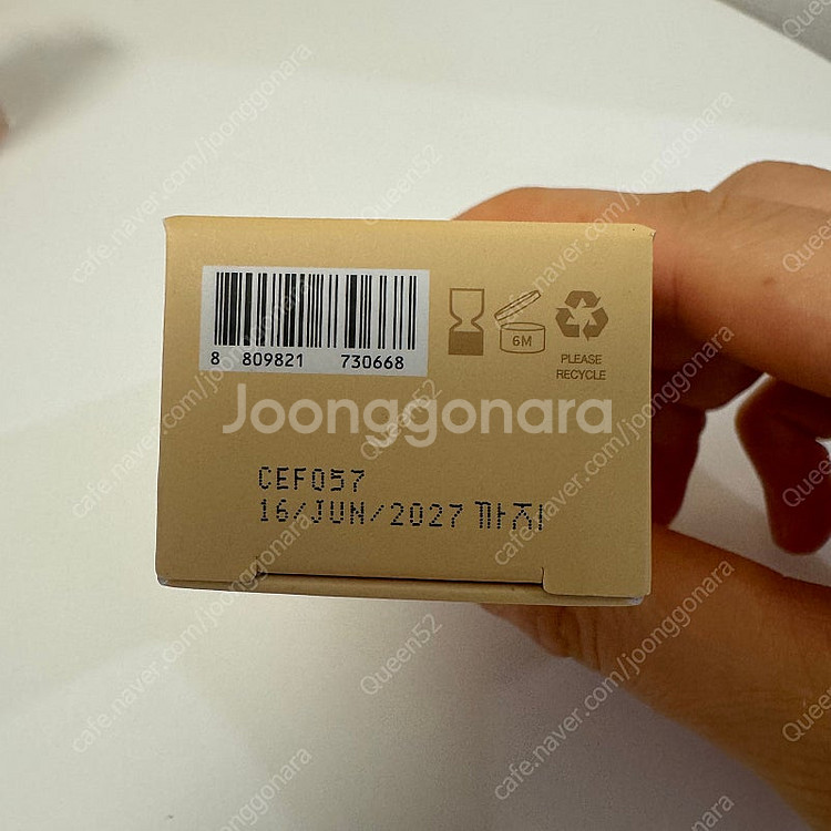 베이지크 트리트먼트 에센스 30ml 새상품--2