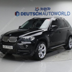 @08년식 X5(2세대) 30d xDrive 전국최저가격전액할부최대72개월저신용할부카드현금고품질