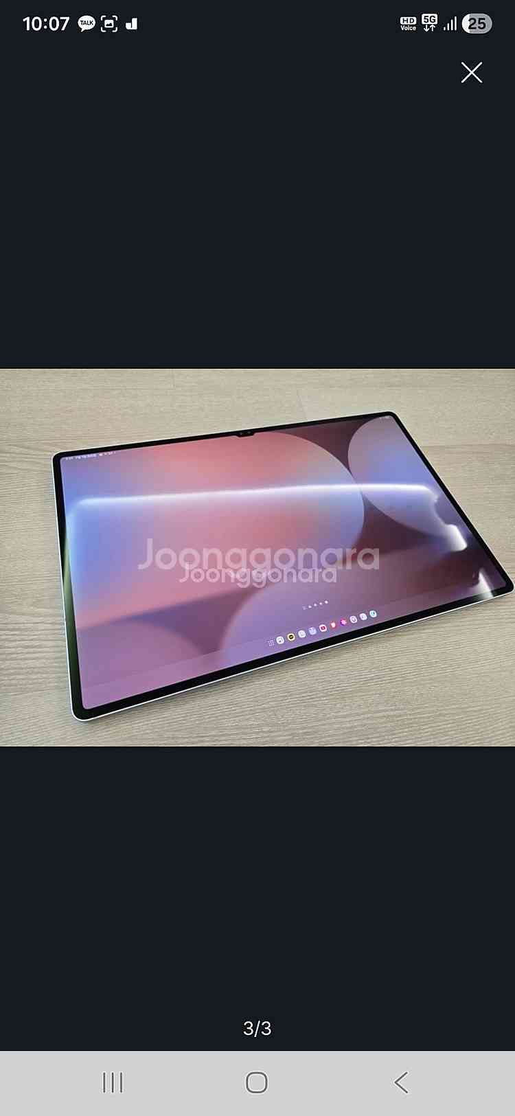 갤럭시탭 s10 울트라 256 와이파이 + 키보드 판매...--0