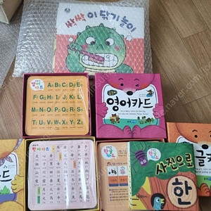 뽀뽀곰 아기놀이책 보드북 새책3권 곰돌이카드 영어,한글,한자 새상품