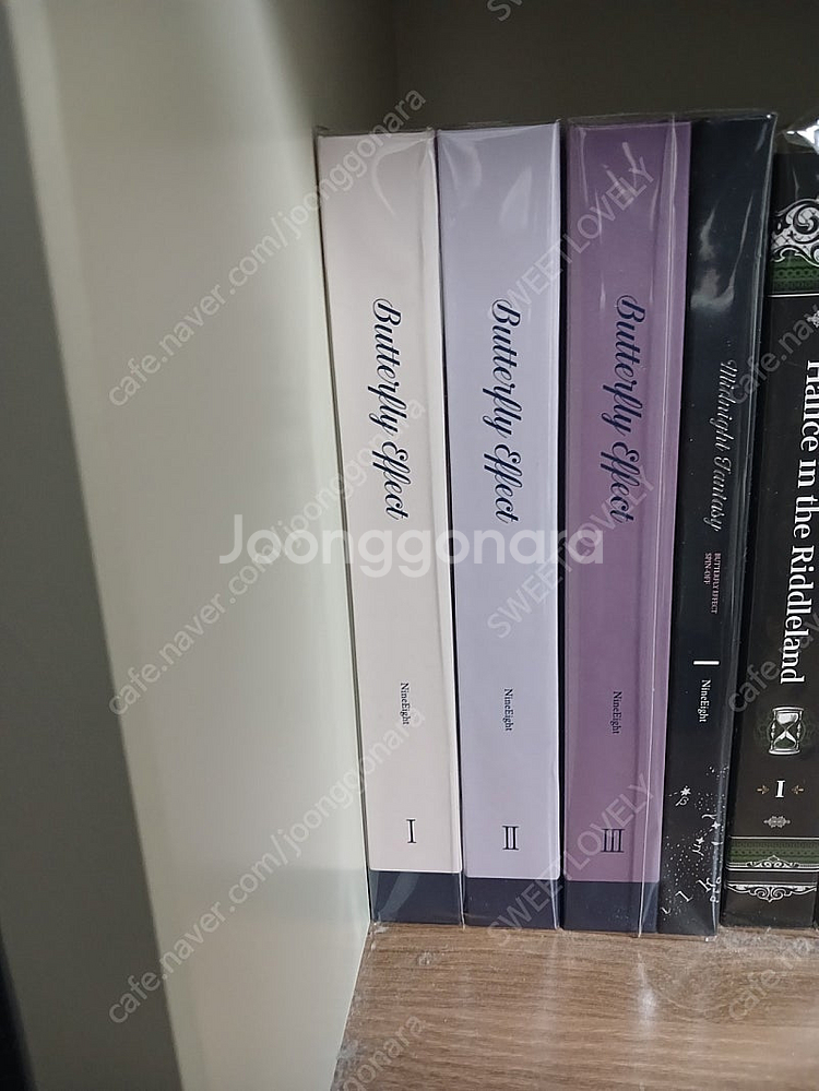 해리포터 패러디 개인지 소장본--2