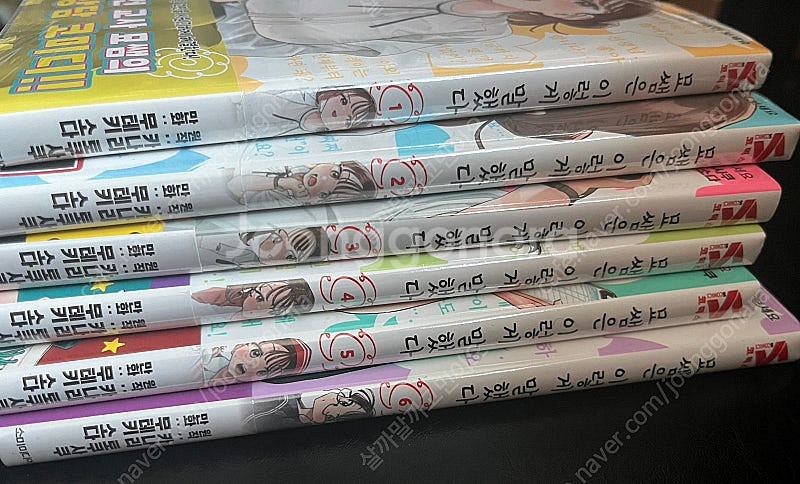 묘쌤은 이렇게 말했다 1-6--0