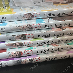 묘쌤은 이렇게 말했다 1-6