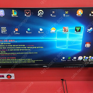 27인치 14종 온라인 PC 타임제 지폐 투입용 게임기 중고 판매 600,000