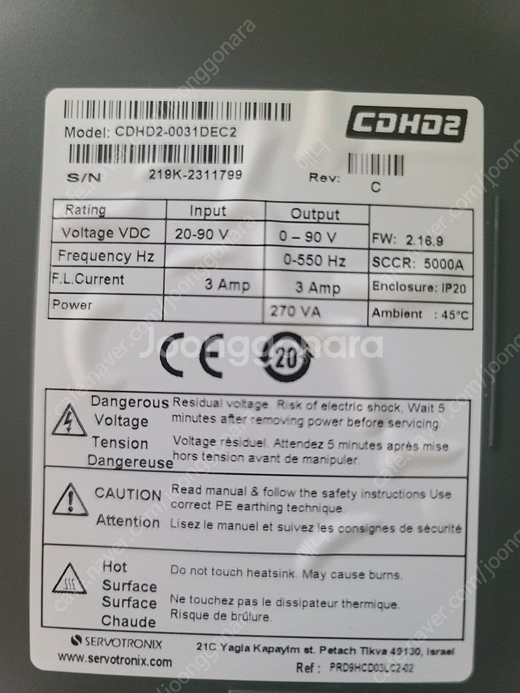 서보트로닉스(SERVOTRONIX) 서보드라이브 CDH...--1