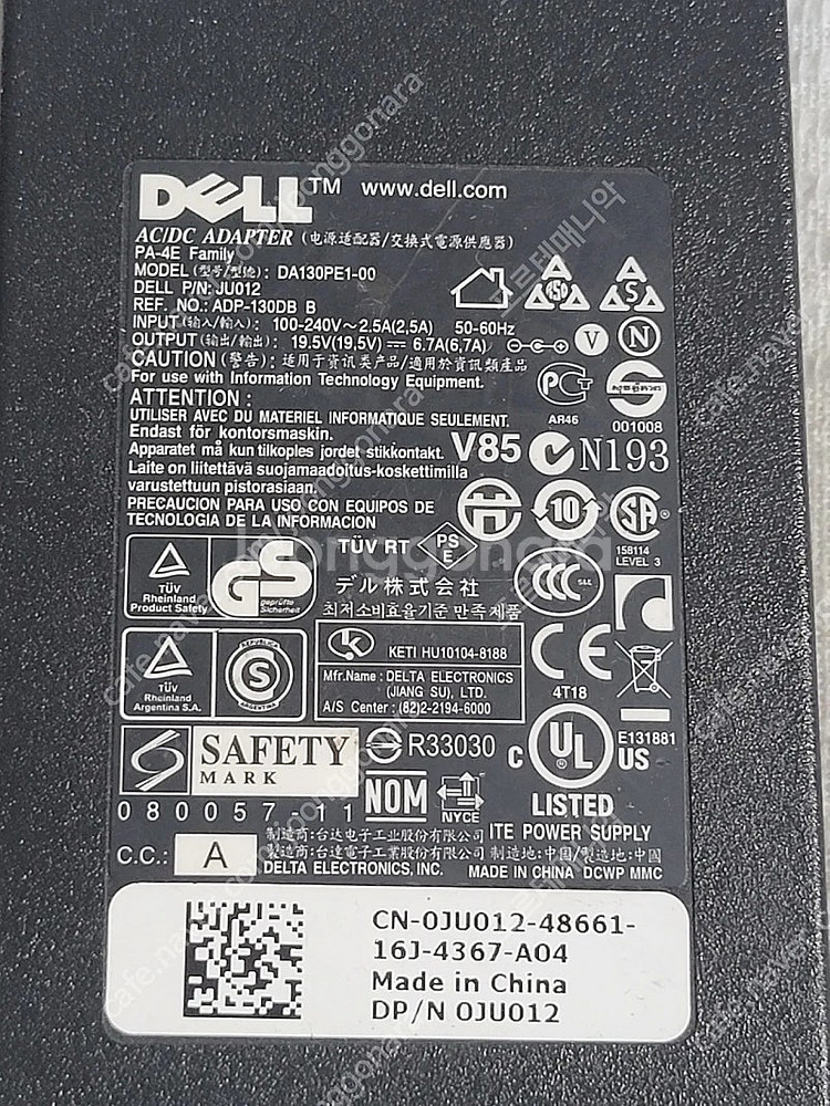 노트북 어댑터 DA130PE1-00 19.5V 6.7A--1