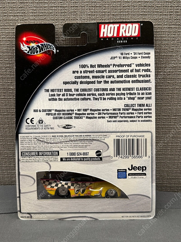 핫휠 핫 로드 문아이즈 jeep willys coupe 미개봉 새상품 이미지