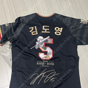 김도영 1010 XL 105사이즈 새상품 팝니다