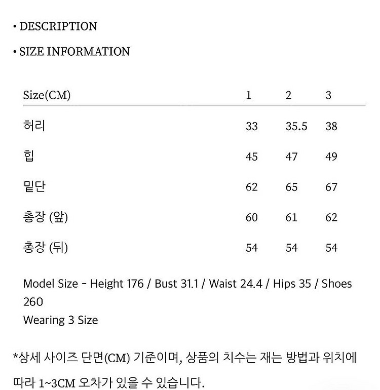 UGST 어그스트 셔링 미디 스커트 블랙--3