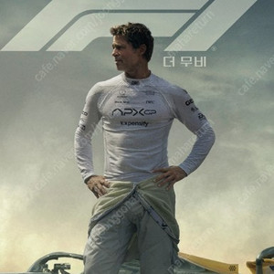 F1 더무비 CGV 영화예매권