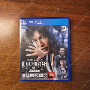 PS4 저지아이즈 사신의 유언 팝니다. 1.0만원 일산직거래 환영
