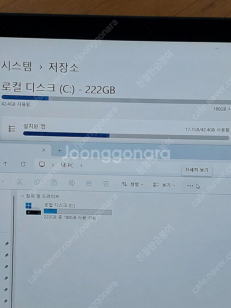 삼성 노트북 2023년 i3 - 11세대 갤럭시북 플러...--3