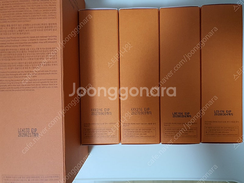 (택포)설화수 순행 클렌징 오일 200ml + 클렌징 ...--1
