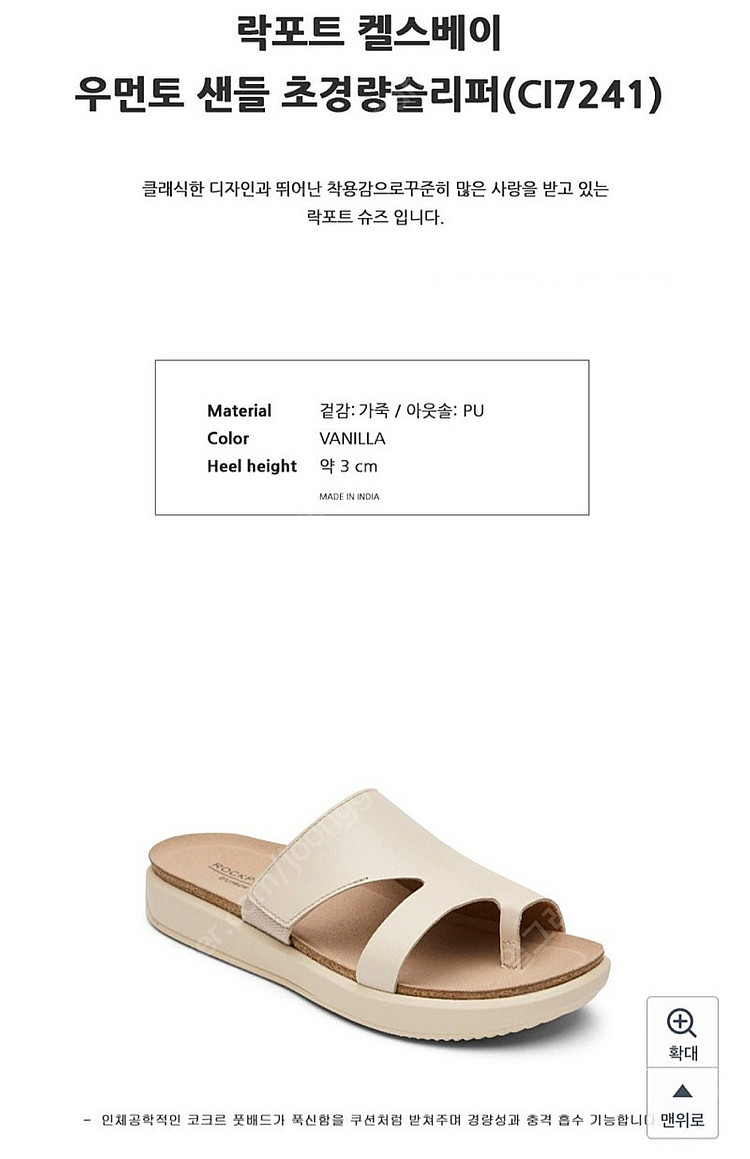 락포트 240 새상품--0