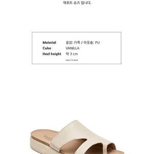 락포트 240 새상품