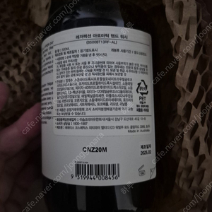 이솝 레저렉션 아로마틱 핸드 워시 500mL