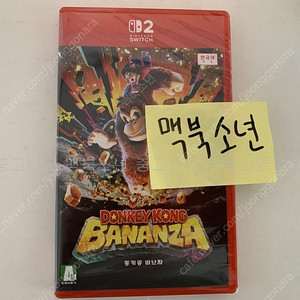 닌텐도 스위치2 동키콩 바난자 미개봉