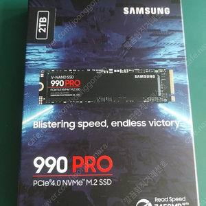 삼성 990 PRO 2TB Gen 4.0 NVMe SSD