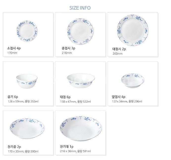 코렐 그릇세트 20p 4인 6인 28p 여러종류 새제품...--4