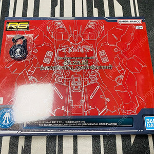 (서비스0) rg 사자비 메카니컬 코어 스페셜 코팅 한정판 건프라 팝니다