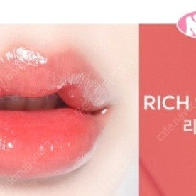 잉가 워터 글로우 립 틴트 리치살몬 봄웜 여쿨 갈웜 겨쿨 라이트 뮤트