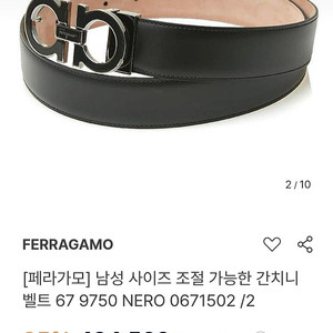 페라가모 남자 벨트 32~36 루이비통 서류가방