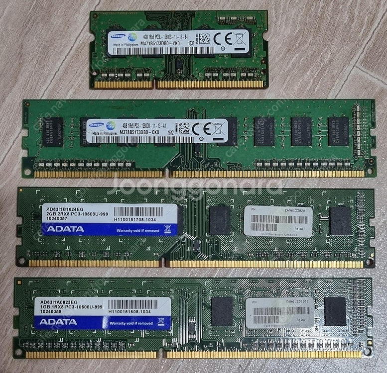 CPU, 램, 악세서리 등등 ~~~~~~~~~ 부품들 ...--1