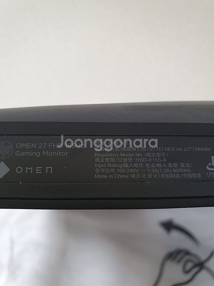 OMEN 27 FHD 165hz 모니터 메인보드 (부품...--2