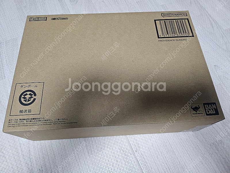 메탈빌드 프로비던스 ccs 사이버스타--1