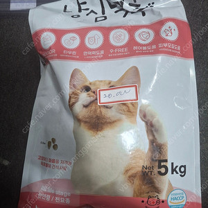 강아지 사료 싸게 팔아요...anf..브이투 고양이 사료...팝니다....