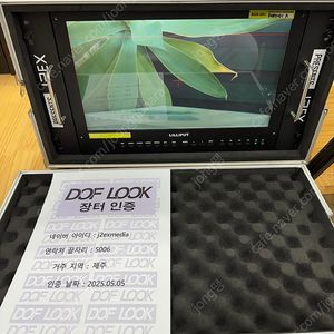 Lilliput 15.6인치 4K 프리뷰모니터