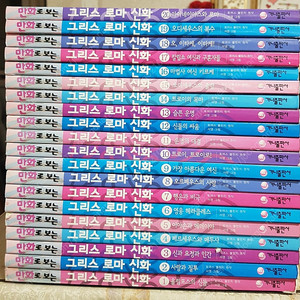 만화로보는 그리스로마신화 ㆍ만화로 보는 칭기스칸