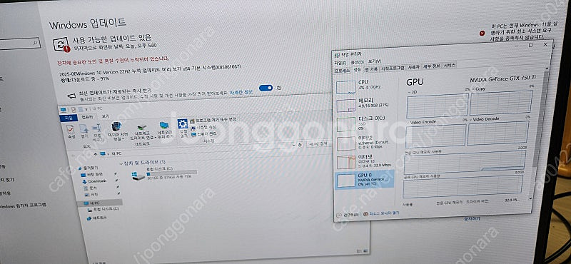 AMD 라이젠5 3600, GTX 650 완본체--5