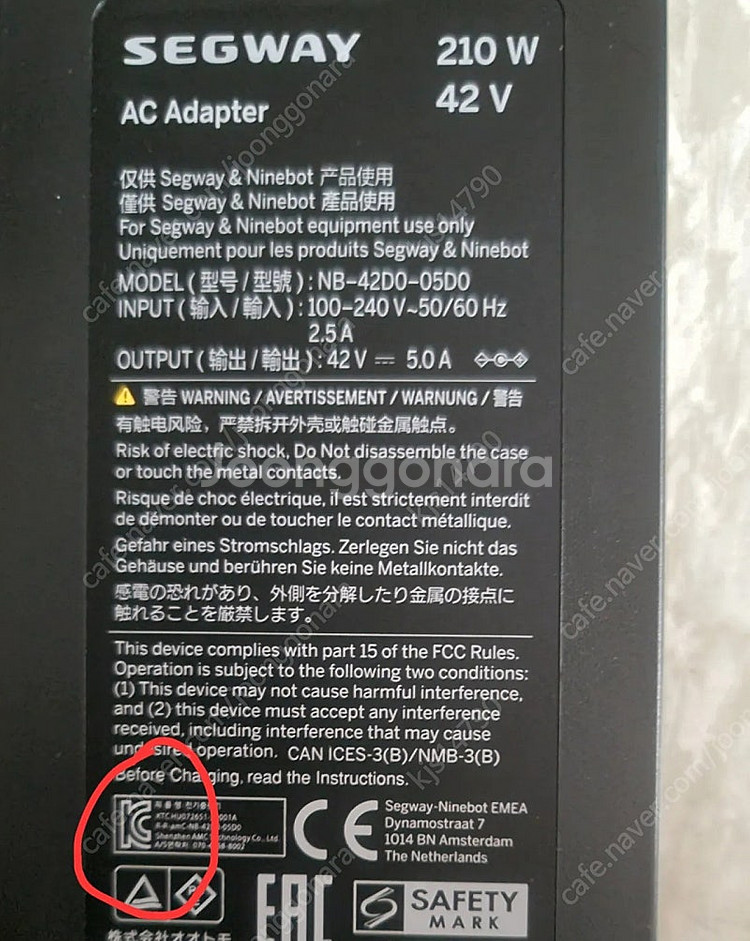 42v 5A 210w 전동킥보드 고속충전기 급속충전기 ...--0