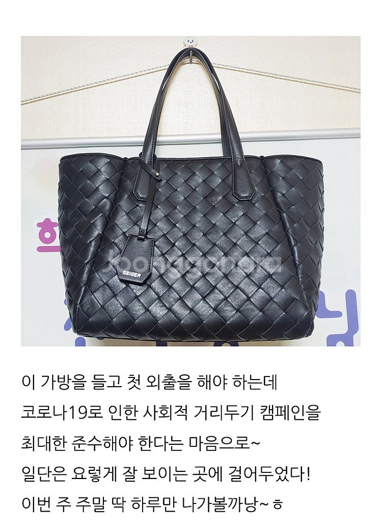 가이거 GEIGER 숄더백/ 보테가베네타 카드지갑--3