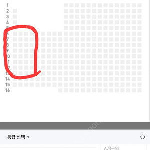 (포항스틸러스vs전북현대) 원정석 1층 4연석