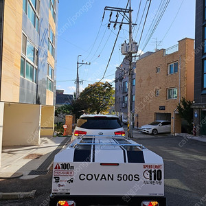 코반500S 카고트레일러