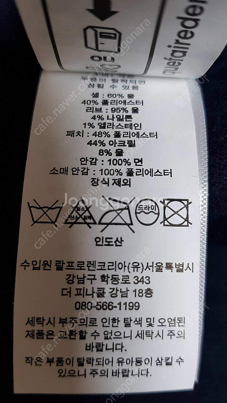 [S] 폴로 x MLB 24FW 뉴욕 양키스 바시티 울...--4
