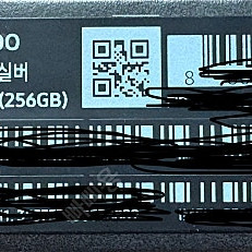 [자급제]갤럭시S25 Edge 256G 티타늄실버 판매합니다.